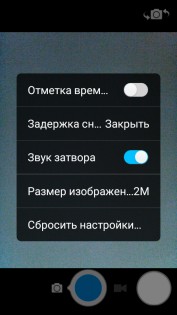 Обзор TP-Link Neffos C5L