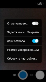 Обзор TP-Link Neffos C5L