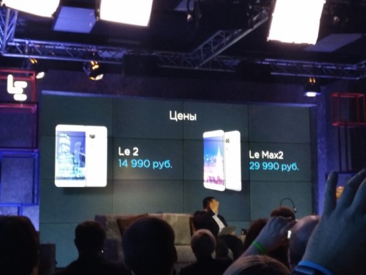 Смартфоны LeEco официально пришли в Россию