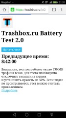 Обзор смартфона Honor 8