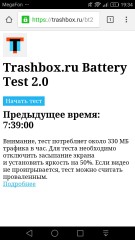 Обзор смартфона Honor 8