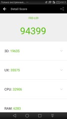 Обзор смартфона Honor 8