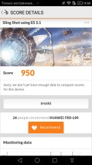 Обзор смартфона Honor 8