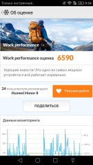 Обзор смартфона Honor 8