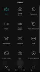 Обзор смартфона Honor 8