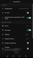 Обзор смартфона Honor 8
