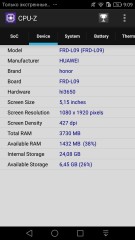 Обзор смартфона Honor 8