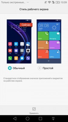 Обзор смартфона Honor 8