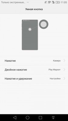 Обзор смартфона Honor 8