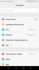 Обзор смартфона Honor 8