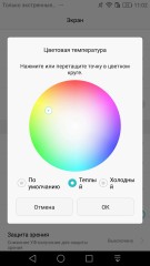 Обзор смартфона Honor 8