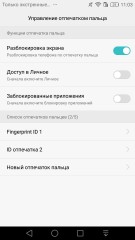 Обзор смартфона Honor 8