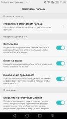 Обзор смартфона Honor 8