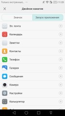 Обзор смартфона Honor 8