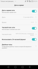 Обзор смартфона Honor 8