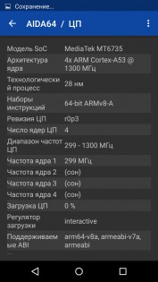Смартфоны TP-Link Neffos C5 и C5 Max – сравнительный обзор