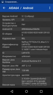 Смартфоны TP-Link Neffos C5 и C5 Max – сравнительный обзор