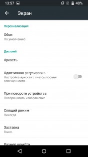 Смартфоны TP-Link Neffos C5 и C5 Max – сравнительный обзор