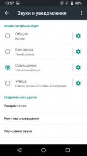 Смартфоны TP-Link Neffos C5 и C5 Max – сравнительный обзор