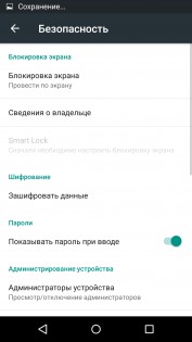 Смартфоны TP-Link Neffos C5 и C5 Max – сравнительный обзор