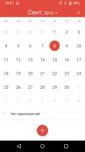 Смартфоны TP-Link Neffos C5 и C5 Max – сравнительный обзор