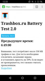 Смартфоны TP-Link Neffos C5 и C5 Max – сравнительный обзор