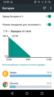 Смартфоны TP-Link Neffos C5 и C5 Max – сравнительный обзор