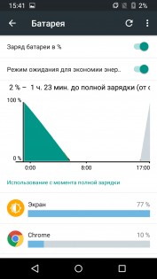 Смартфоны TP-Link Neffos C5 и C5 Max – сравнительный обзор