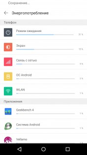Смартфоны TP-Link Neffos C5 и C5 Max – сравнительный обзор