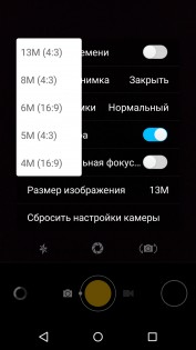 Смартфоны TP-Link Neffos C5 и C5 Max – сравнительный обзор