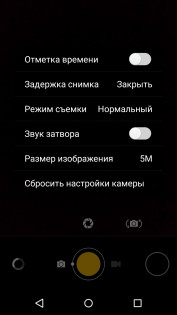 Смартфоны TP-Link Neffos C5 и C5 Max – сравнительный обзор