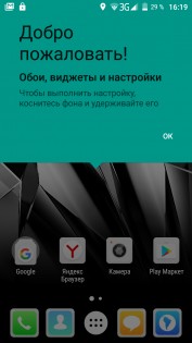 Обзор Micromax Canvas 5 Lite (Q462)