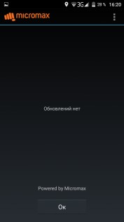 Обзор Micromax Canvas 5 Lite (Q462)