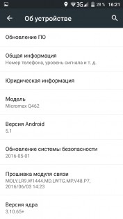 Обзор Micromax Canvas 5 Lite (Q462)