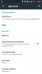 Обзор Micromax Canvas 5 Lite (Q462)