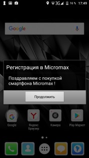 Обзор Micromax Canvas 5 Lite (Q462)