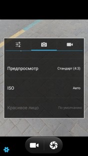 Обзор Micromax Canvas 5 Lite (Q462)