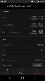 Сравнительный обзор Wileyfox Spark и Spark+