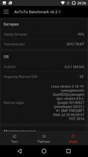 Сравнительный обзор Wileyfox Spark и Spark+