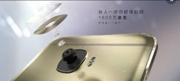 LeEco Le Pro 3 получил мощный процессор и большой аккумулятор
