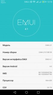 Обзор Huawei Y6II (Cam—L21)
