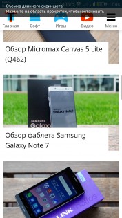 Обзор Huawei Y6II (Cam—L21)