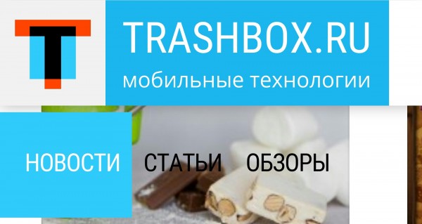 Что это такое?
