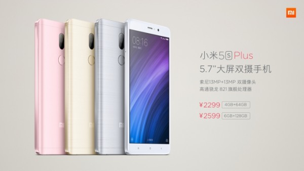 Xiaomi Mi 5s и Mi 5s Plus представлены официально