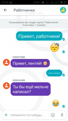 Обзор мессенджера Google Allo