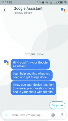 Обзор мессенджера Google Allo