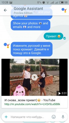 Обзор мессенджера Google Allo
