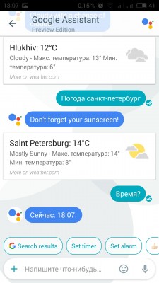 Обзор мессенджера Google Allo