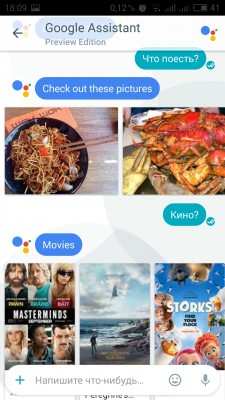 Обзор мессенджера Google Allo