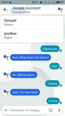 Обзор мессенджера Google Allo